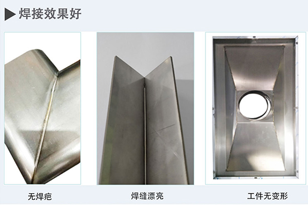 激光焊接機(jī)多少錢(qián)一臺(tái)？